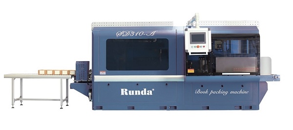牛皮紙書(shū)刊打包機(jī)